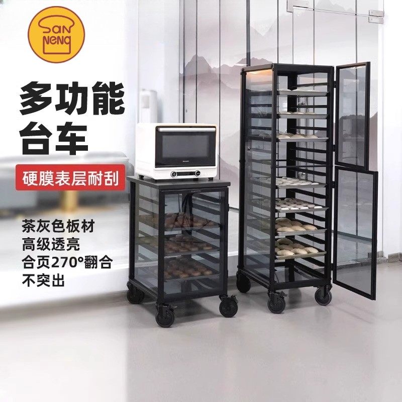 移动密封式商用黑色台车三能