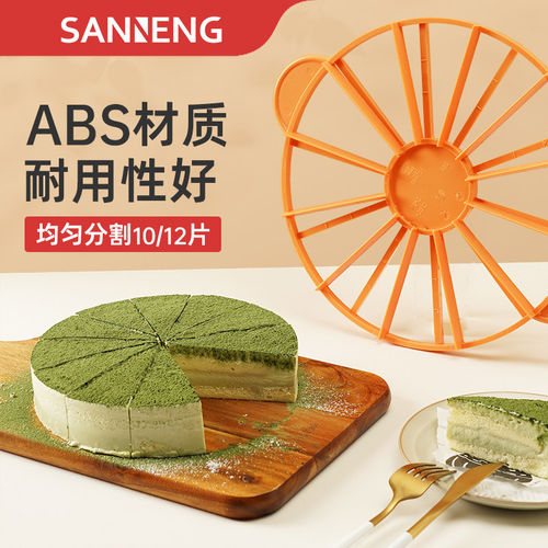 三能蛋糕分片面包吐司