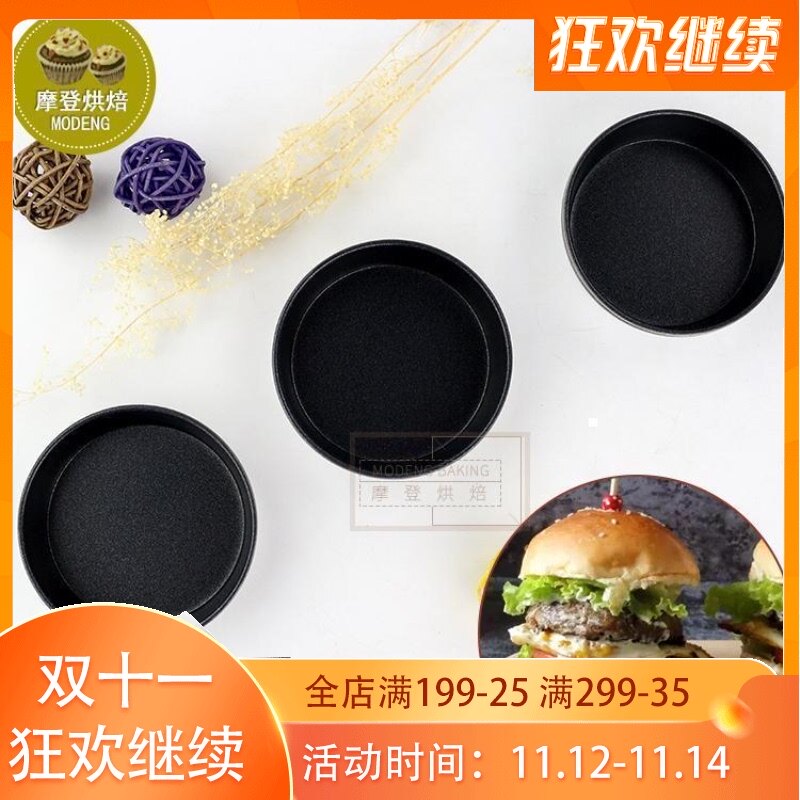 三能家用烘焙模具 SN6200 6201小花蛋糕模 迷你乳酪 不沾汉堡模