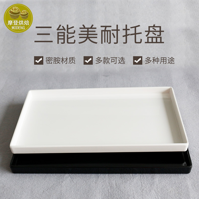 三能美耐托盘SN4380米白黑色直角蛋糕面包西点盘SN4381 SN4382/83