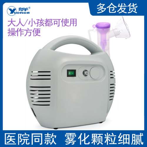 医用级  颗粒小 保修一年