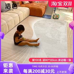 轻奢高v级茶几毯卧室床边软垫复古侘寂奶油ins风 地毯客厅2022新款