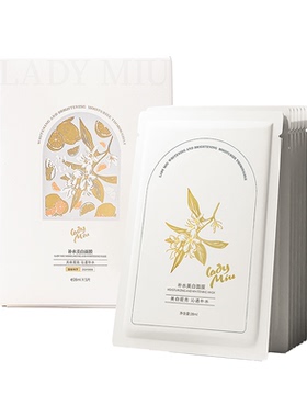 补水美白舒缓面膜修护嫩肤柔嫩贴片式植物精华亮肤保湿舒缓滋养