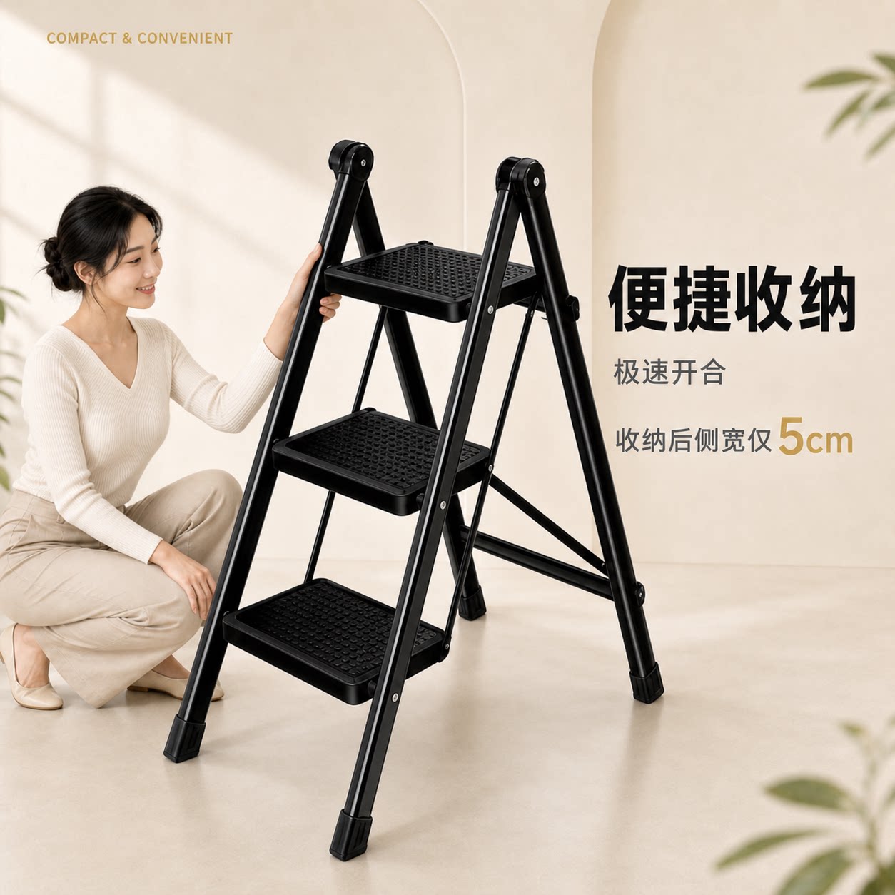 置物架梯子两用轻巧易收纳图片
