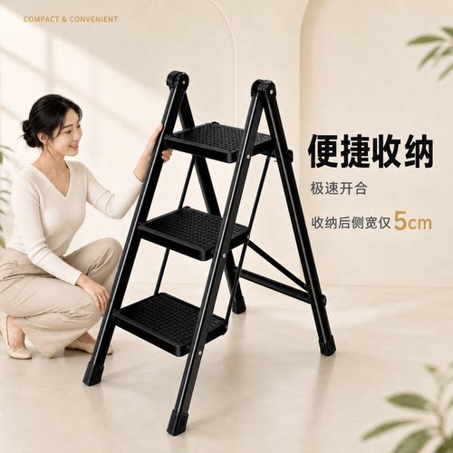 置物架梯子两用轻巧易收纳
