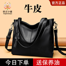真皮托特包大包女2025年新款 百搭单肩包简约休闲大容量斜挎包 时尚