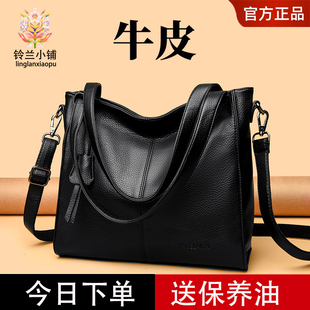 真皮托特包大包女2025年新款时尚百搭单肩包简约休闲大容量斜挎包