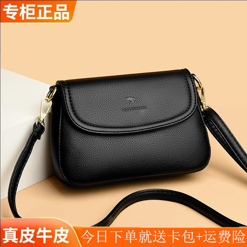 芭藜袋鼠头层牛皮小方包女士斜挎