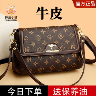 专柜正品真皮女包2026新款时尚中年妈妈包百搭软皮女士印花斜挎包