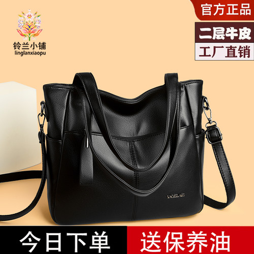 雅格莱诗正品女包2026新款托特包大容量手提斜挎包软皮中年妈妈包
