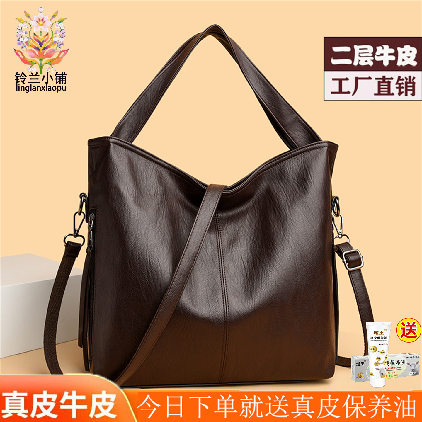 真皮女包水桶包大容量牛皮单肩斜挎包通勤简约时尚妈妈女士手提包