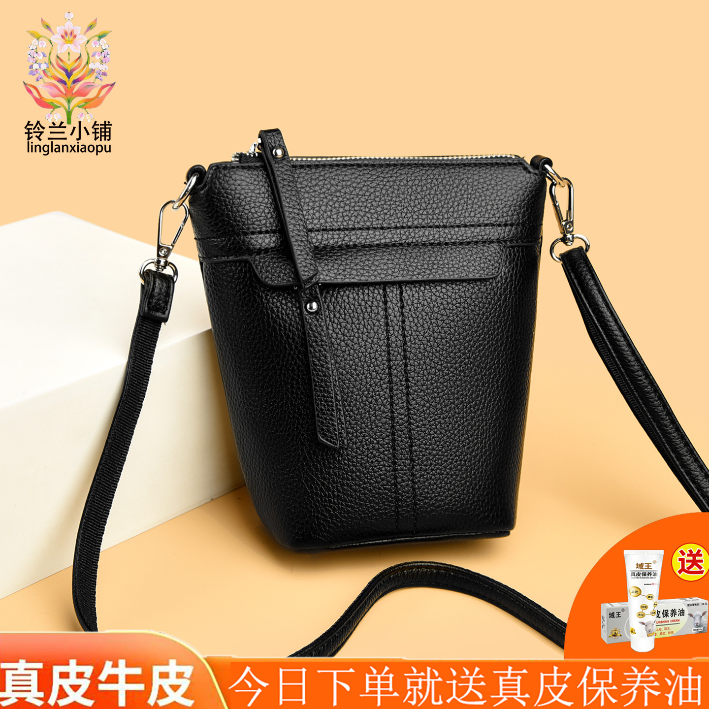 雅格莱诗水桶手机包女欧美时尚百搭单肩斜挎小包休闲简约风个性