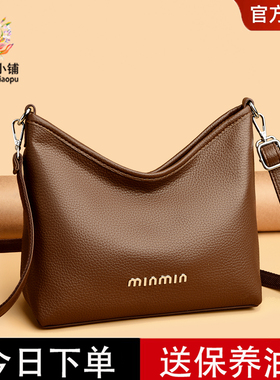 雅格莱诗女包2026新款大容量高级感软皮斜挎包简约hobo包单肩包