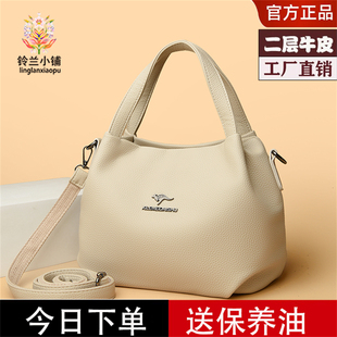 真皮女包2026新款女士软皮手提包菜篮子包高级感小众设计妈妈包