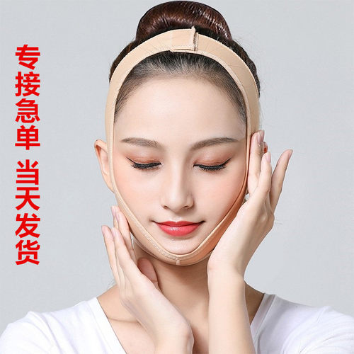 v脸面吸线雕头套吸脂术后弹力绷带面部下颌套下颚双下巴脸部面罩