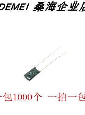 2A222J CL21 涤纶电容 绿色 立式电容 5MM脚距 100V 0.0022UF正品