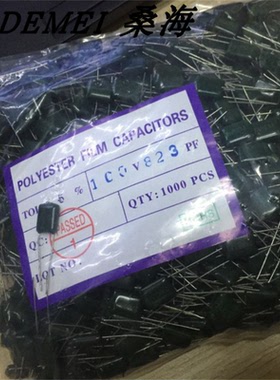 涤纶电容 2A823J 0.082UF 82NF 100V 绿色立式直插件 5% 正品