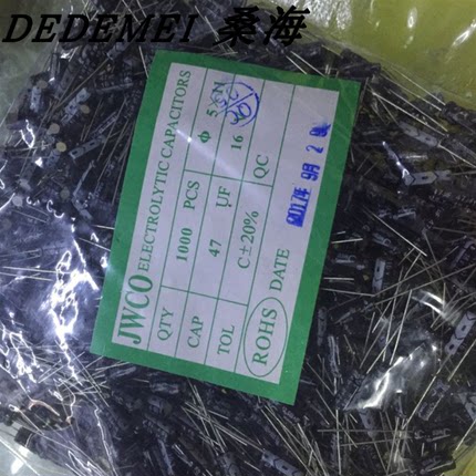 16V47UF 4*7mm JWCO 佳维诚 5*11MM 小体积 正品直插 铝电解电容