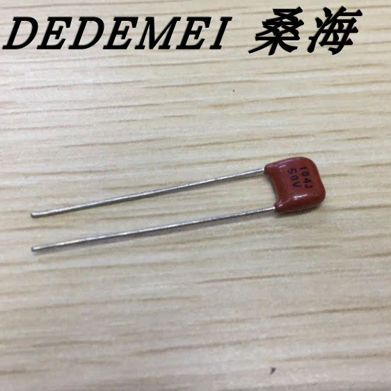 104j 100v 50v 5mm脚距 cbb金属膜电容 100nf 0.1uf 涤纶电容