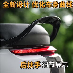 适用九号E系100MK2新款尾架后扶手原车黑武士非赛德斯E80C后扶手