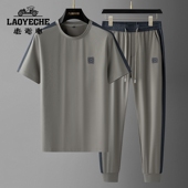 老爷车 T恤运动长裤 高端男士 夏季 圆领短袖 休闲运动套装 薄款 子