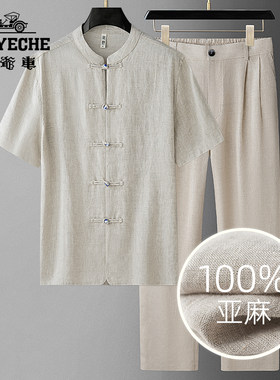 夏季100%亚麻中年父亲透气休闲装