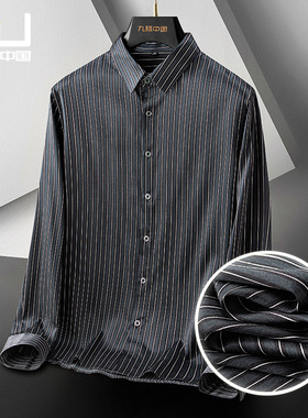 奢仕品级90.8桑蚕丝长袖条纹衬衫男士商务宴会绅士免烫长袖衬衣男