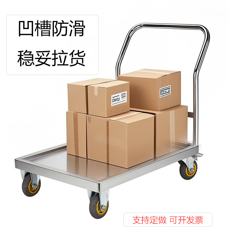 不锈钢档边围栏平板车推拉周转车