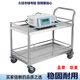 实验室医用双层304不锈钢小推车半导体仪器设备移动静音工具推车