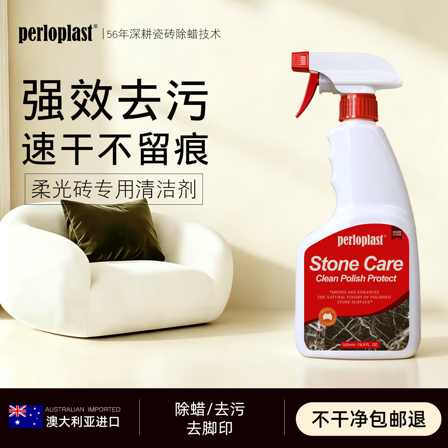 柔光瓷砖清洁剂擦哑光木纹地板强力去污专用磨砂神地砖地面清洗器