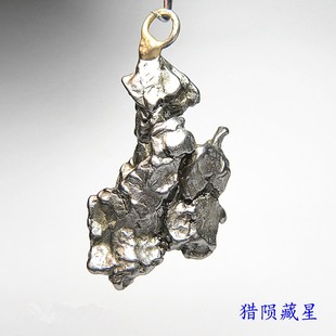 Campo镍铁天然陨石阿根廷天铁原石吊坠项链陨铁饰品 猎陨藏星