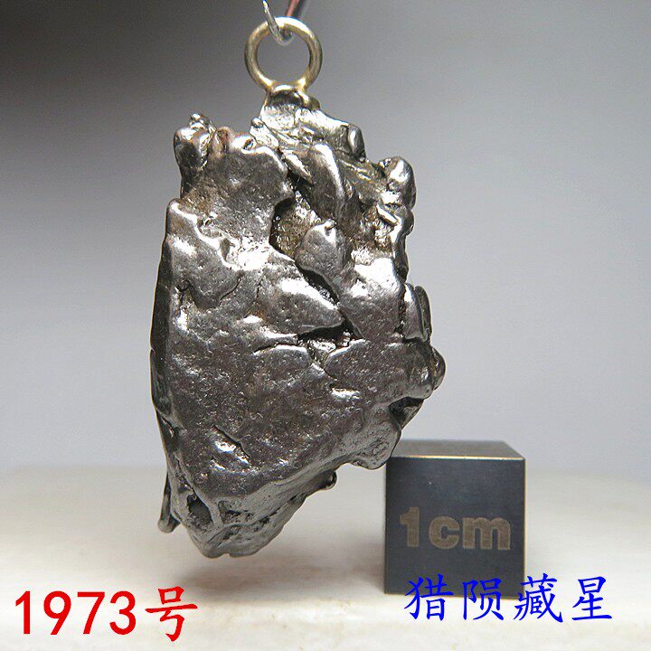 Argentina Campo Ferronickel Meteorite Pendant natural Siderite rough  Pendant Tiantie Jewelry Hunting starin the Accessories/Fashion Jewelry, Pendant/Pendant  category - from Buy2taobao.com to provide professional Taobao agent buy service