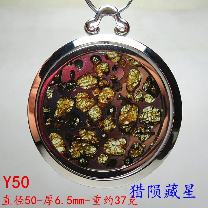 肯尼亚橄榄石原石陨石银镶嵌