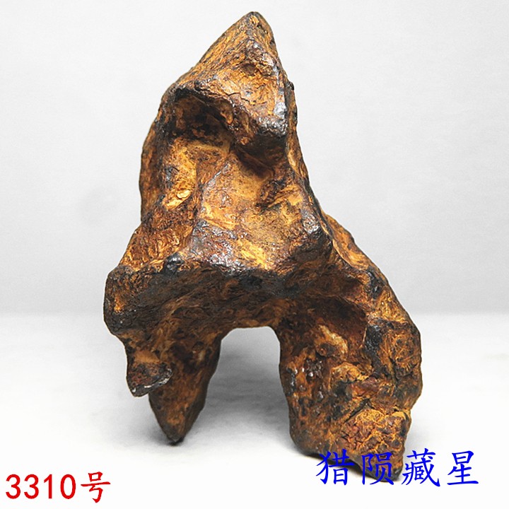 摩洛哥阿骨打agoudal六面体镍铁陨石天然陨铁原石天铁 猎陨藏星