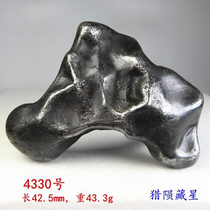 俄罗斯Sikhote-Alin阿林镍铁陨石天然陨铁原石目击陨石 猎陨藏星