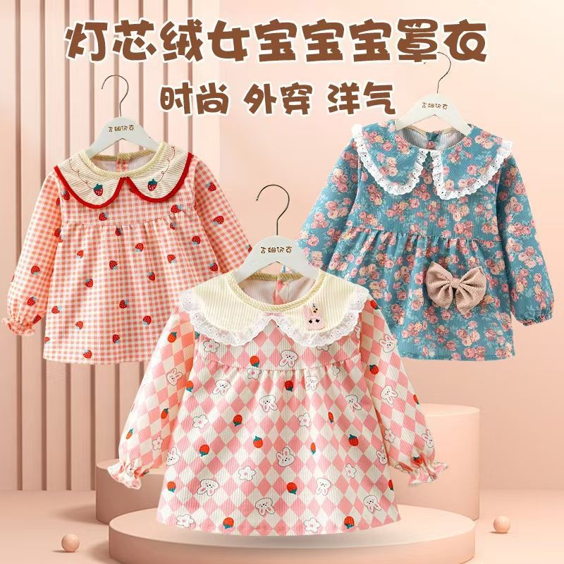 儿童吃饭围兜罩衣女宝宝防水防脏围裙公主裙洋气秋冬外穿反穿护衣