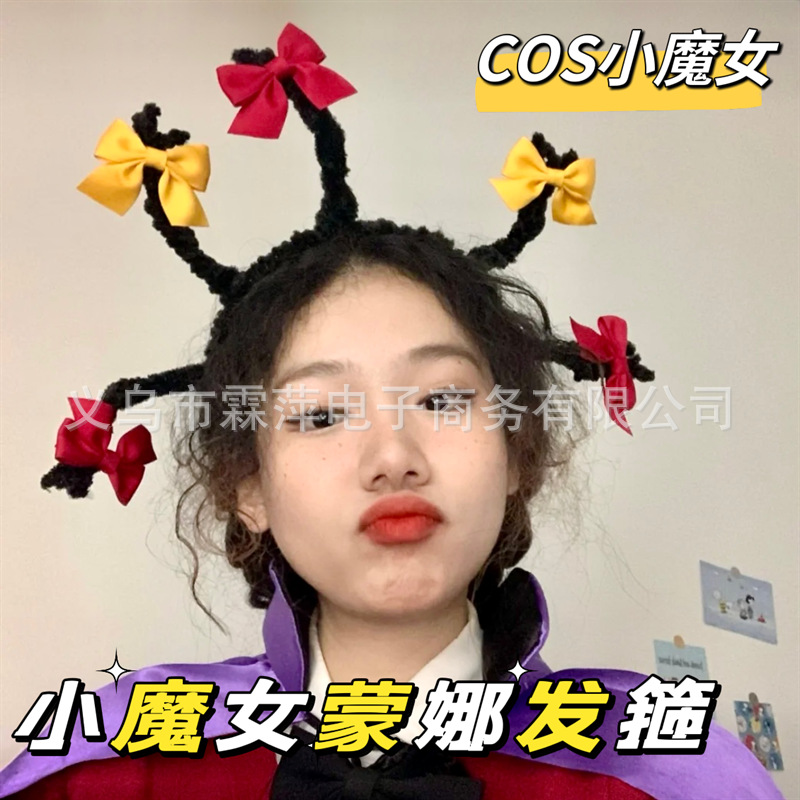 万圣节小魔女蒙娜蝴蝶结扭扭棒发箍拍照道具自拍可爱搞怪发卡