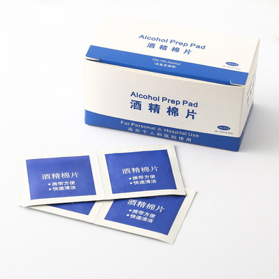 一次性消毒棉片珠宝耳钉耳环饰品清洁护理酒精消毒片