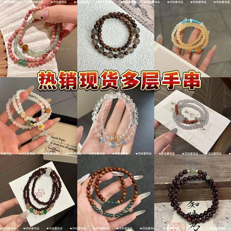 爆款热销款式手链手串合集小众设计简约百搭手链手串