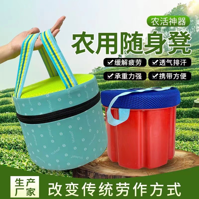 农用懒人凳子跟屁虫摘辣椒移动大棚便携式板凳随身凳