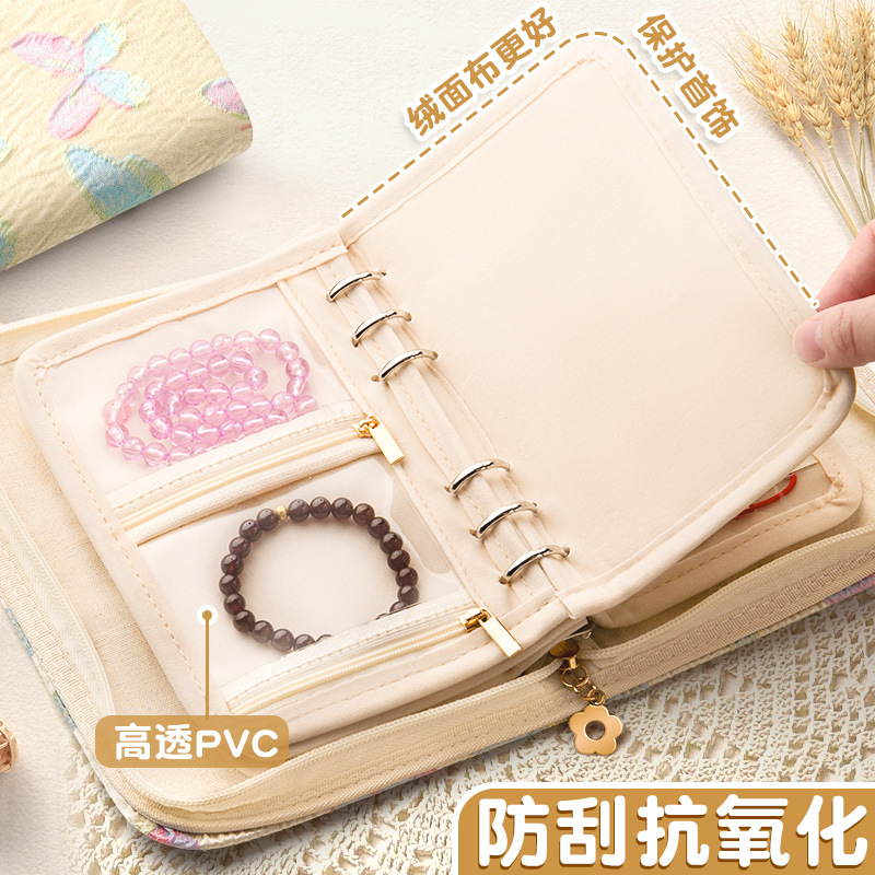 黄金首饰收纳册防氧化高档饰品盒珠宝便携绒布收纳包戒指项链收纳