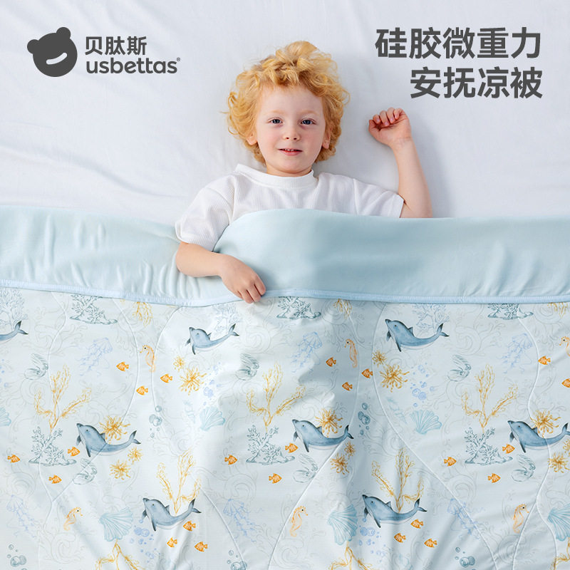 贝肽斯【薄荷】夏凉被婴儿宝宝盖毯儿童空调被子四季通用薄款