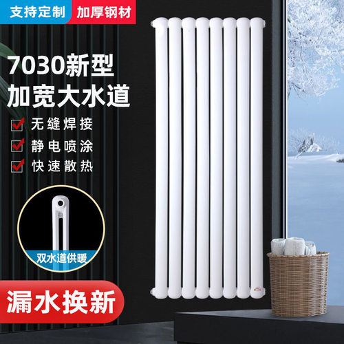 跨境低碳钢制散热器7030壁挂式集中供热加宽大水道散热器暖气片