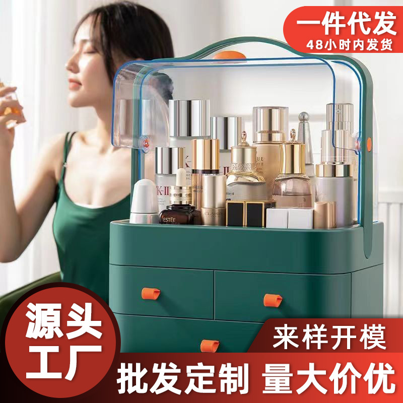 网红化妆品收纳盒轻奢梳妆台护肤品置物架宿舍桌面防尘家用整理箱