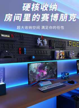黑色洞洞板免打孔卧室收纳架书房电竞房墙上拼接壁挂置物展示隔板