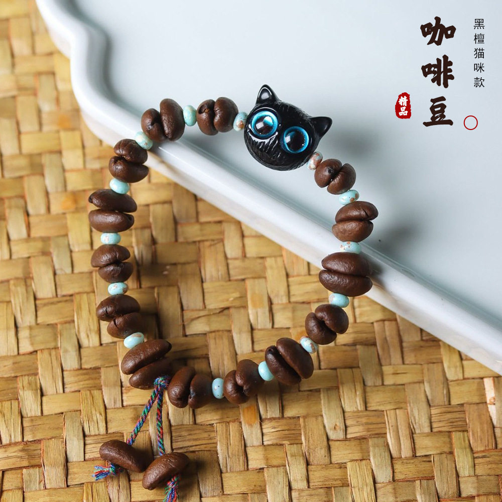 咖啡豆黑色猫咪串珠女可爱手作款小众百搭手串个性设计情侣手饰男图片