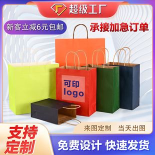 廠家現貨牛皮紙外賣打包奶茶包裝 袋子 袋手提圣誕新年禮品服裝