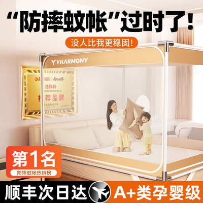 【超稳防摔蚊帐第1名】2025新款