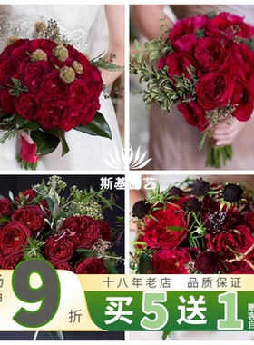 【斯基园艺】苔丝月季英国奥斯汀经典红色切花直立抗病强裸根大苗