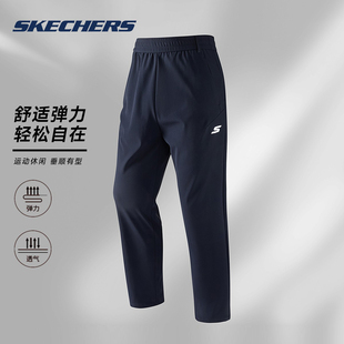 斯凯奇锦氨速干弹力秋冬保暖隐藏抽绳拉链口袋直筒男士 运动休闲裤